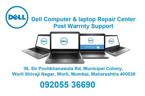 dell support india